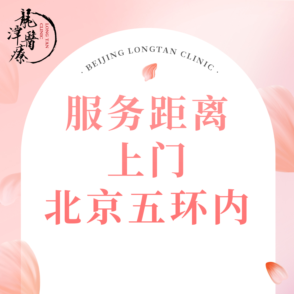 「五环内」母乳喂养个性化指导及乳房线下护理