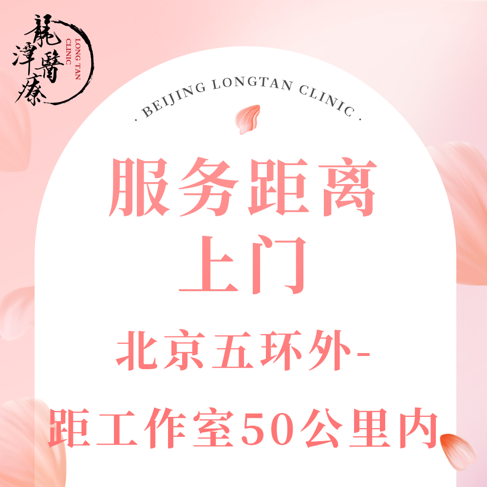 「五环外」母乳喂养个性化指导及乳房线下护理