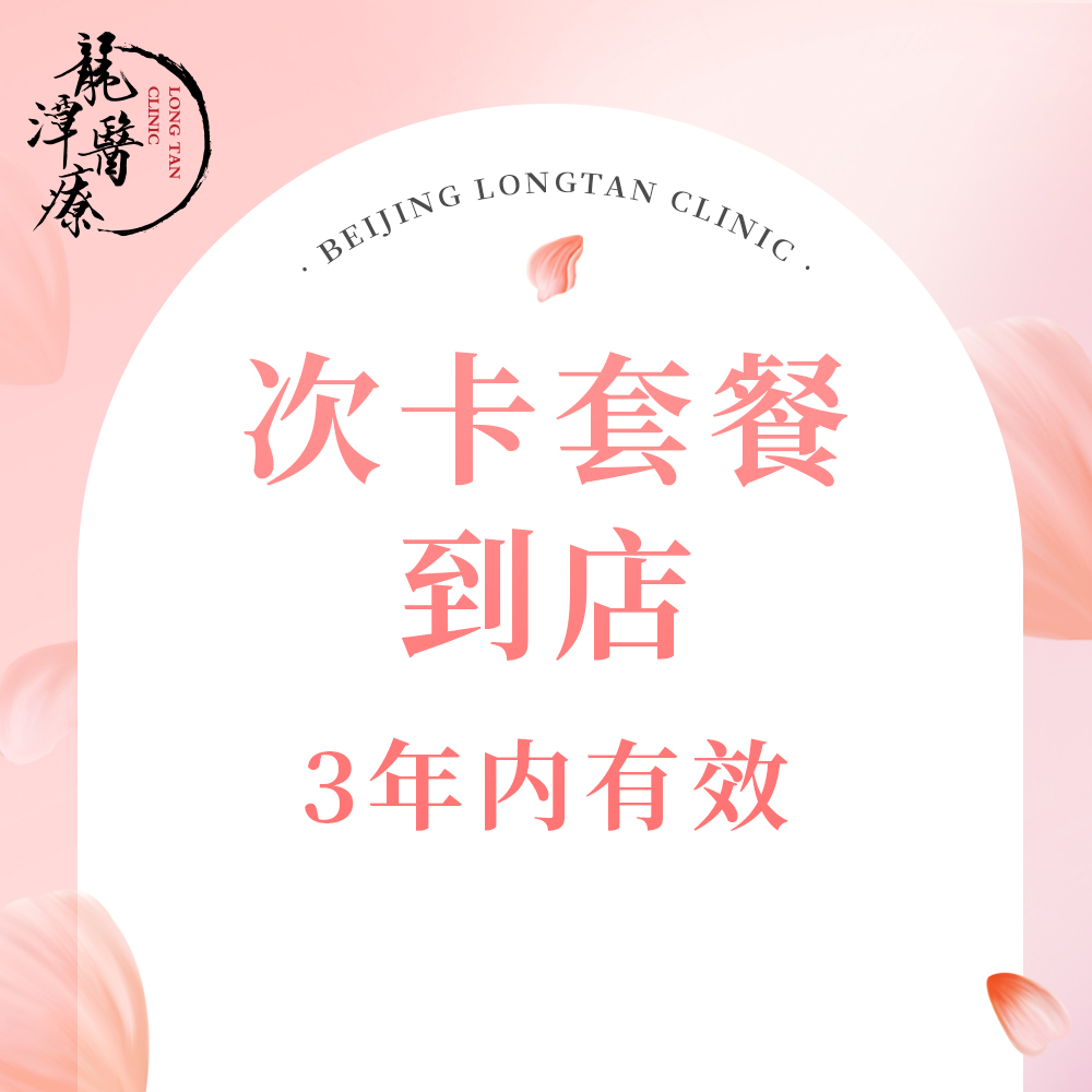 「五次卡」母乳喂养个性化指导及乳房线下护理