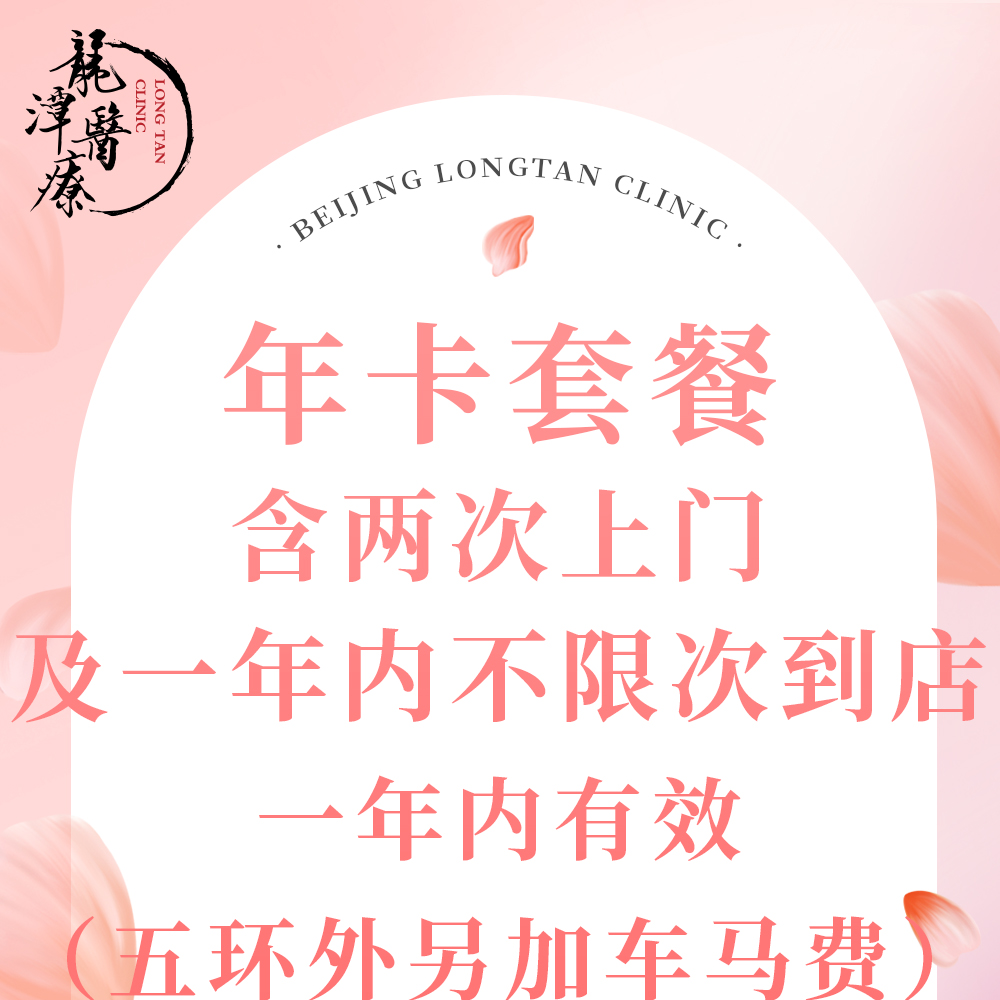 「年卡」母乳喂养个性化指导及乳房线下护理